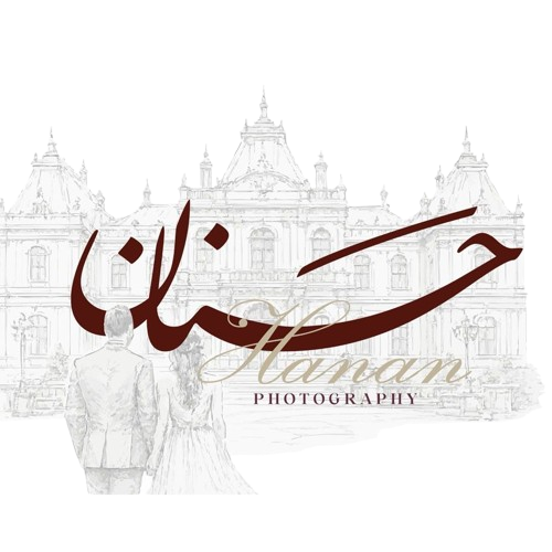 حنـــان